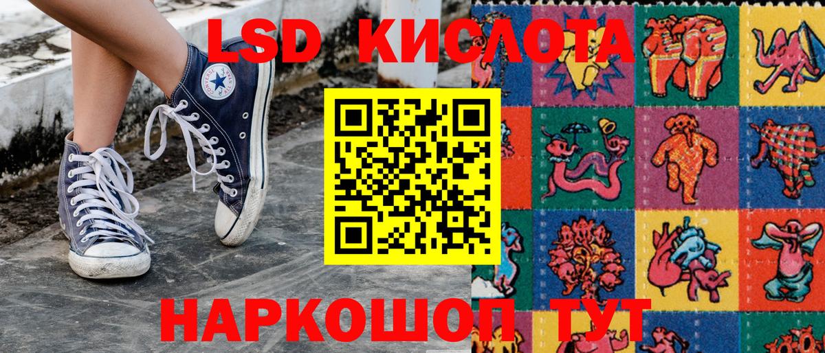 Марки NBOMe 1,5мг  Марки NBOMe 1,5мг  Гуково  Вход с VPN 