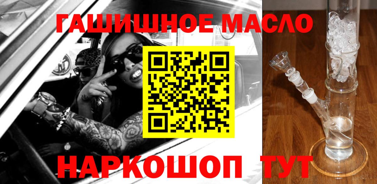 Гуково  ТГК концентрат  Вход с VPN 