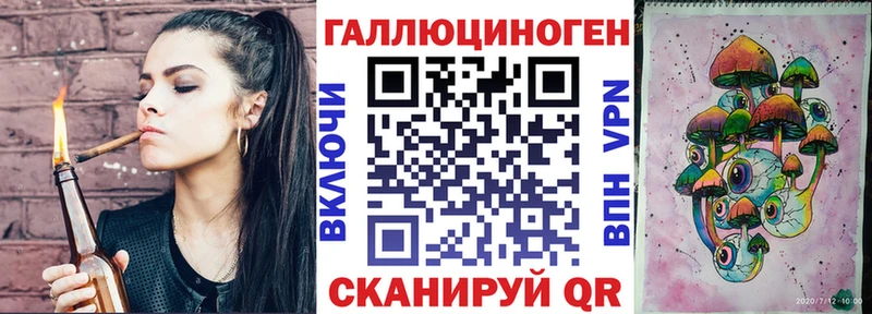 Галлюциногенные грибы Cubensis Гуково