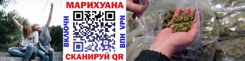 продажа наркотиков  Гуково  OMG онион  Шишки марихуана AK-47 