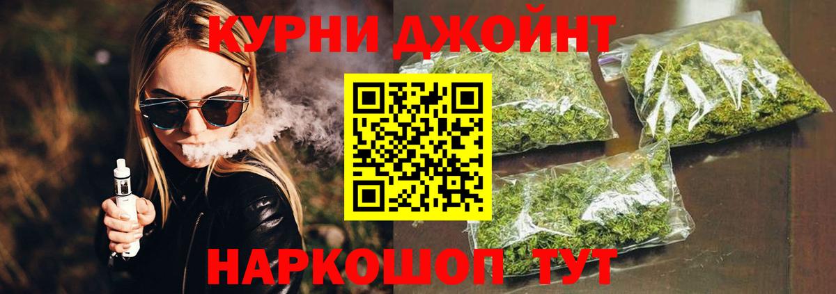 Канабис семена Гуково